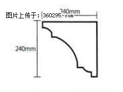 产品分解图型 - 檐口线，型号：SX311-YK-6，规格：240x240mm(6) - 舟山三象EPS建材 zhoushan.sx311.cc