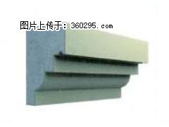 产品三维图型 - 檐口线，型号：SX311-YK-3，规格：230x310mm(3) - 舟山三象EPS建材 zhoushan.sx311.cc