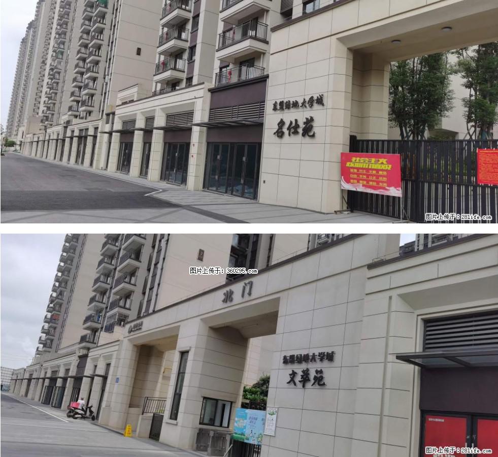 绿地东盟大学城 grc构件1(11) - 舟山三象EPS建材 zhoushan.sx311.cc